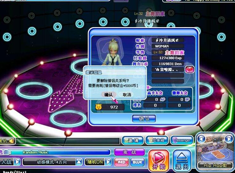 ������ô���d����F(tu��n)�Α� ���˸��õش��_(k��i)�ĵĴ��Α�