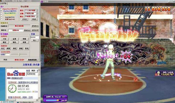 勁舞團私服523au外掛快速升級游戲賬號 勁舞團私服523au外掛快速升級游戲賬號